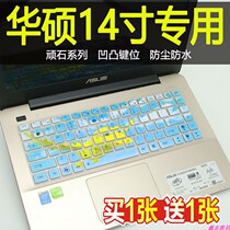 14 inch ASUS A480U portable gaming laptop keyboard protective film dustproof and convex transparent full coverage