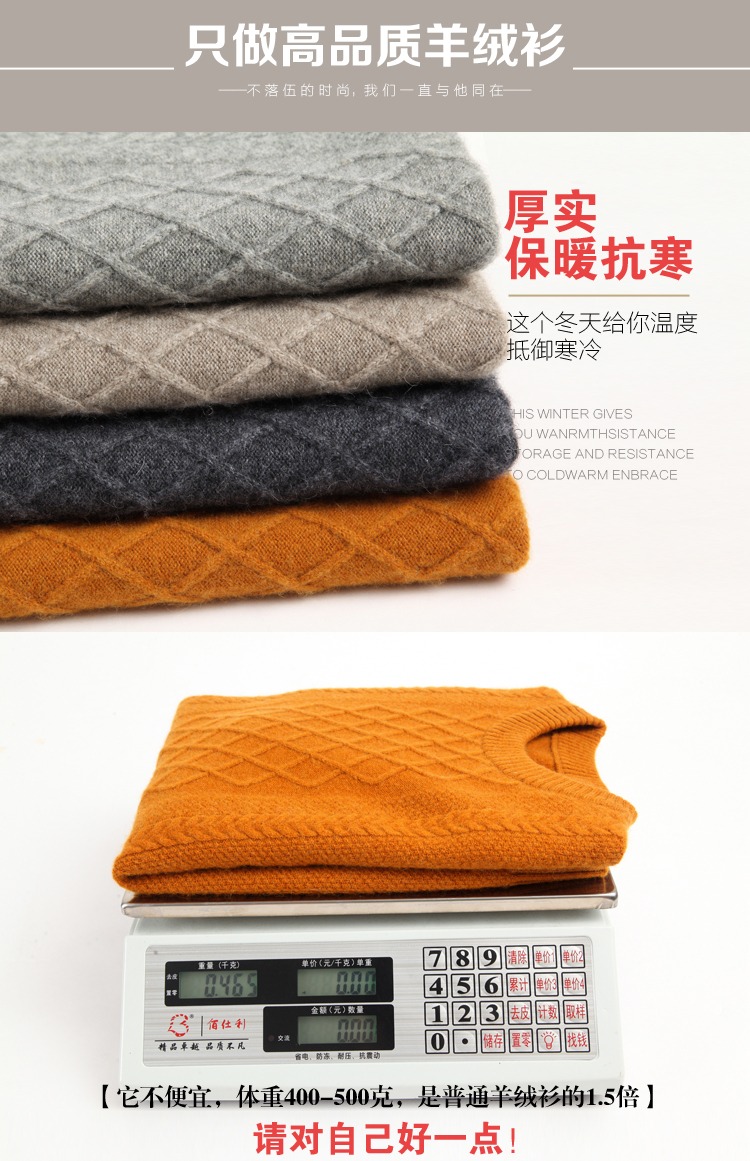 Ordos áo len cashmere nguyên chất nam cổ tròn xoắn dày đan len áo len trung niên đầu ao da nam