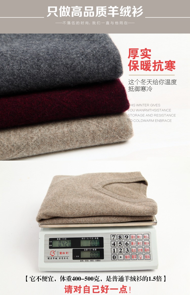 Ordos áo len cashmere nguyên chất nam dày áo len dệt kim cổ chữ V kinh doanh bộ cổ áo hình trái tim gà áo nam hàng hiệu