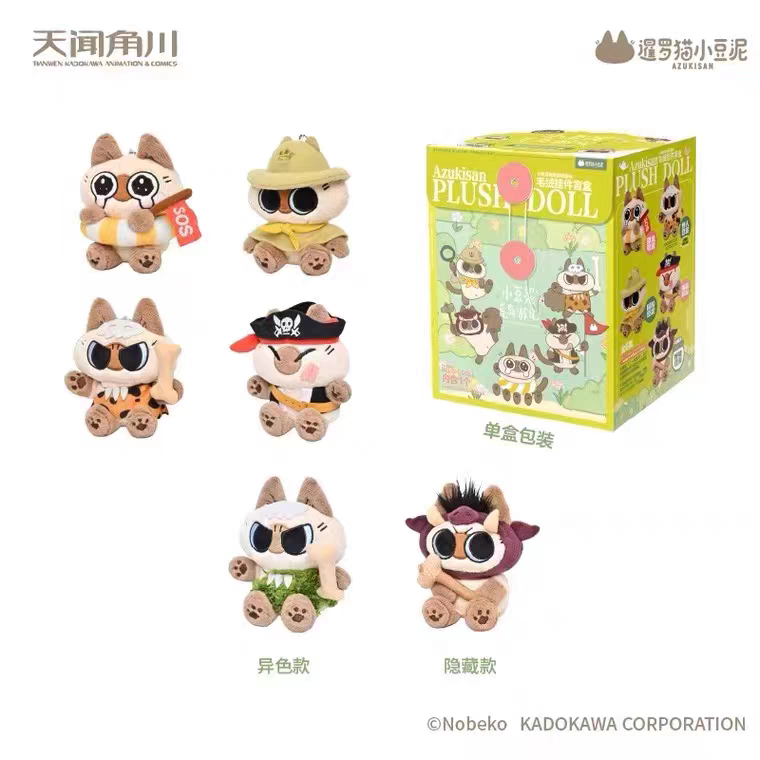59块解锁神秘盲盒！暹罗猫小豆泥盲盒手办值得买吗？_潮玩盲盒_淘宝游戏网