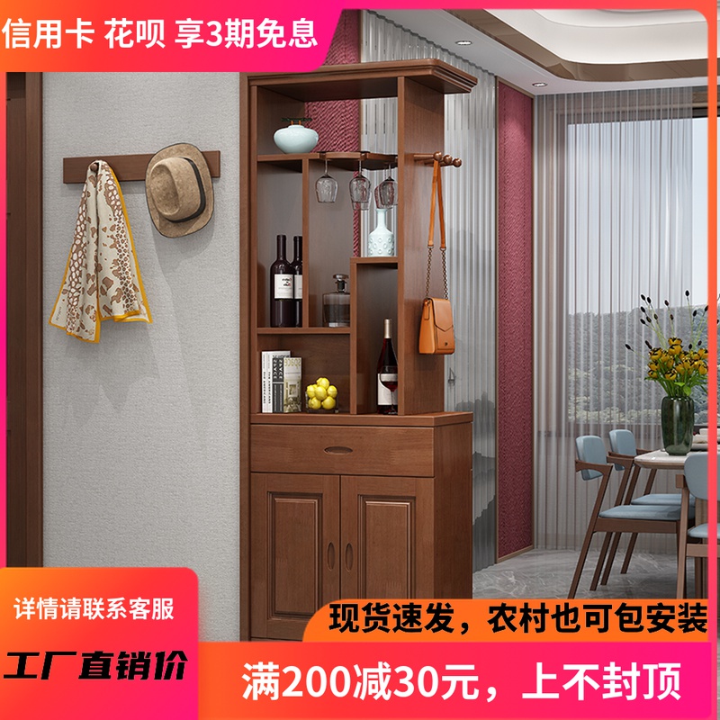 Solid wood XUAN GUAN CABINET SMALL FAMILY TYPE 0 6 m LIVING ROOM CUBICLE CABINET CLOSE TO WALL MINIMA MODERN ENTRANCE DOOR SHOE CABINET DOUBLE SIDED WINE CABINET