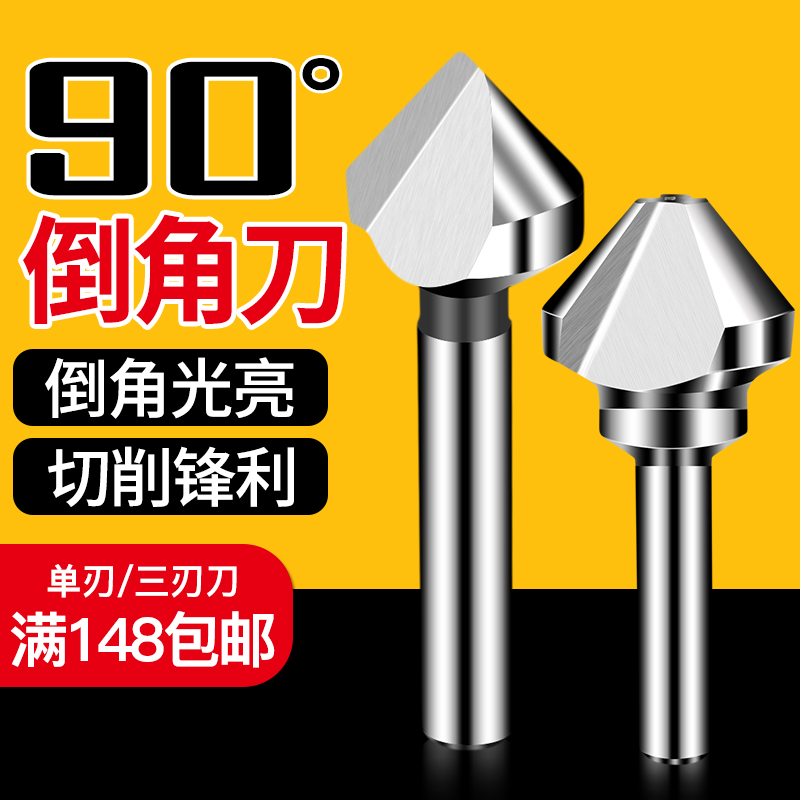 River Metallurgy 90 Degrees Chamfered Knife Triple-Edged Single-Edge Single-Blade Chambering Drill Taper Screw Sinkhole Knife Chambergator Deburring Countersunk