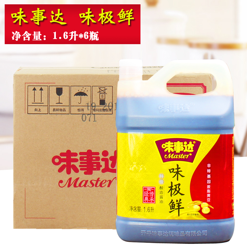 Mishida flavor extremely fresh soy sauce 1.6L *6 bottles special grade brewed soy sauce home commercial raw soy sauce whole box fresh