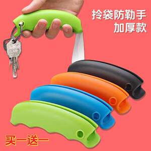 Large Thickened Silicone Grocery Bag Handle, Easy to Carry Without Straining Hands, Bag Handle with Hanging Loop, Labor-Saving Shopping Handle