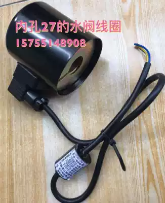 Solenoid valve coil inner hole 27 high temperature resistant coil with cooling diaphragm can be energized for a long time