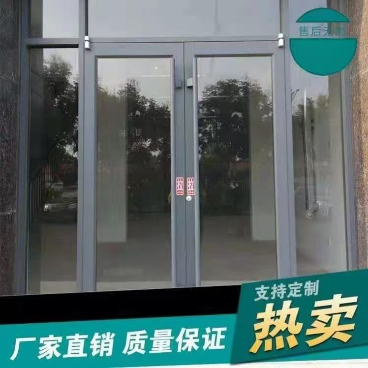 Manufacturer of Kfc-Style Double Glass Doors, Main Door, Household Double Door, Aluminum Alloy Entrance Door, Sliding Door for Shops