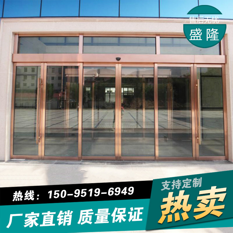 The manufacturer customized automatic induction translation door aluminum alloy hanging rail door electric translation tempered glass door fully automatic door