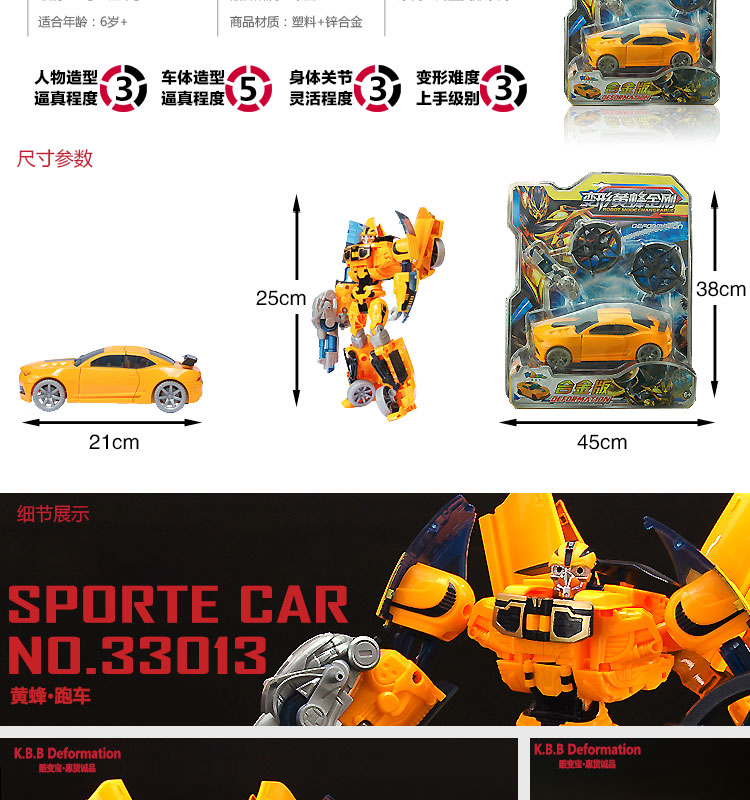 Đồ chơi biến hình King Kong 5 Kho báu thay đổi thú vị đã biến bộ mô hình con Optimus Hornet có thể phù hợp với King Kong - Gundam / Mech Model / Robot / Transformers các loại mô hình gundam	