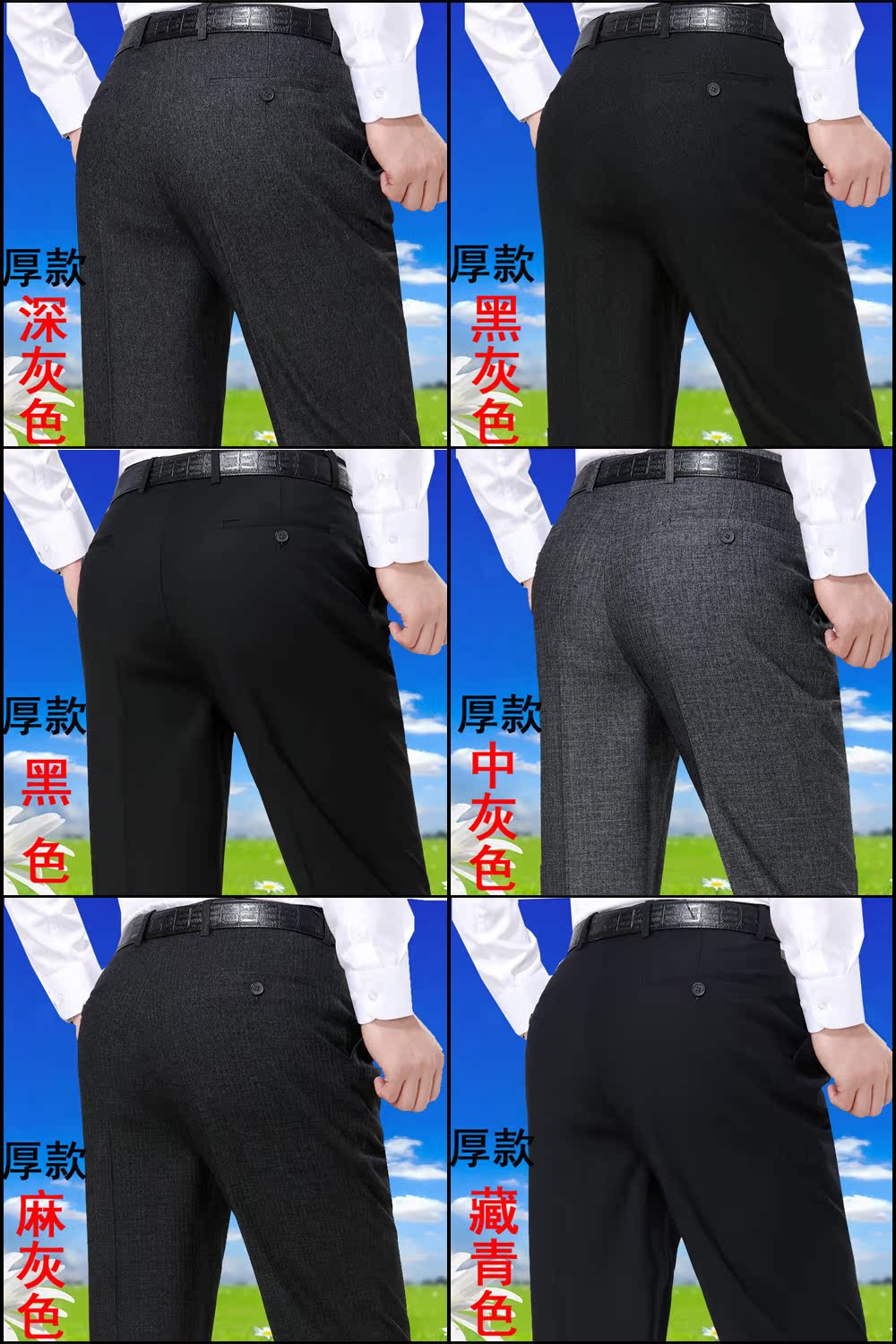 Xiangmu quần len mùa thu đông quần âu nam