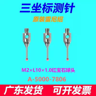 Original Renishaw A- 5000-7806RENISHAW Three Coordinate Needle M2XL10X1 0 Ruby Ball