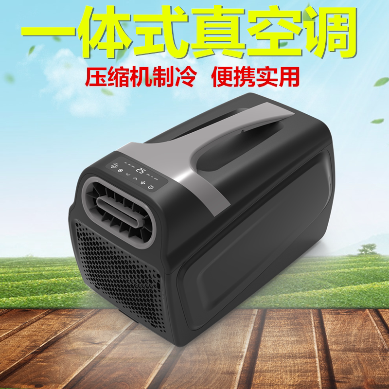 Gmanie Dual Exhaust Duct Mobile Air Conditioner Single Cooling All-In-One Compressor Refrigeration Outdoor Camping Portable Air Conditioner Gmanie Dual Exhaust Duct Mobile Air Conditioner Single Cooling All-In-One Compressor Refrigeration Outdoor Camping Portable Air Conditioner