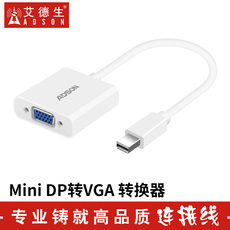 Apple аудио-, видео- кабель 艾德生 雷电方接口minidp转vga\hdmi\dvi笔记本电脑高清转换线
