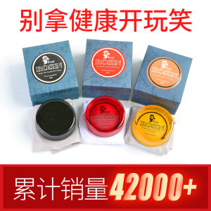 Deinmei Dust-Free Imported High-Purity Rosin for Violin, Erhu, and Cello with Nationwide Free Shipping