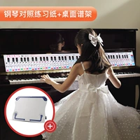 Пианино, настольная практика