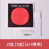 D String- [3 String]- [4/4 фортепиано]