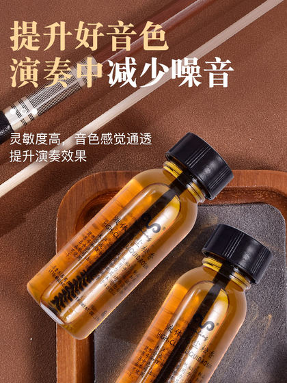 erhu 바이올린 특수 로신 액체 더 곤충이없는 액체 액체 로진 오일 플레이트 로진 블록 문자열 문지름 장치