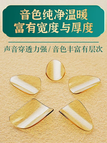 Pipa Ногти, взрослые желтые старые материалы, прозрачные повороты, посвященная Lulu Pipa Professional Professional Professional