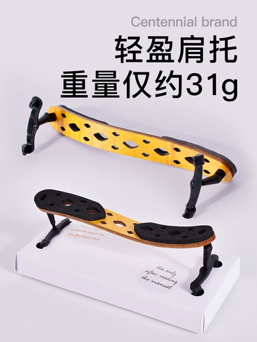 Германия Pirastro Videre Pad Pad New Korfkerrest2 Generation Light Pleck Pad может настроить пианино