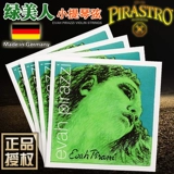 Германия Pirastro Evah Pirazzi Green Beauty Beauty Stioluring String eadg Nylon String Gold ead
