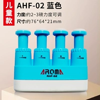 AHF-02 Blue [дети]