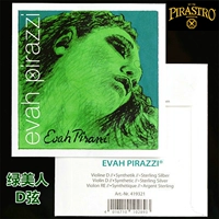 Green Beauty D String (3 строка) 4/4 фортепиано