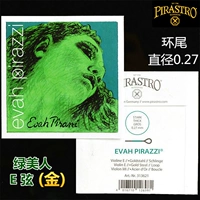 Зеленая красавица золото e одноразовый диаметр 0,27 кольцо 4/4 фортепиано