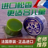 Франция импортировала нефритовое Изумрудное Журнал. Журнал -журнал детский скрип Morge High Dure High -Lation Lifting