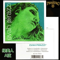 Зеленая красавица A (2 струна) 4/4 фортепиано для 4/4