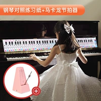 Сравнительная тренировка для фортепиано + макарон метроном розовый