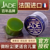 Франция импортировала нефритовое Изумрудное Журнал. Журнал -журнал детский скрип Morge High Dure High -Lation Lifting