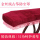 골드 벨벳 guzheng 커버 먼지 커버 피아노 커버 중국 스타일 먼지 커버 천 Dunhuang guzheng 163CM 유니버설 guzheng 커버