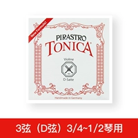 3 String (D String) 3/4 ~ 1/2 скрипка для скрипки