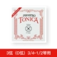 3 String (D String) 3/4 ~ 1/2 скрипка для скрипки