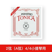 2 строка (строка) 4/4 скрипка для скрипки