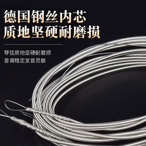 Синхай Благословение Янцин Строка 402 Янцин Строка Профессиональная Стоковая Строка Строка Стальная строка аксессуары для фортепиано
