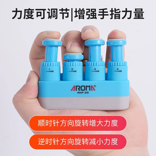 Устройство для тренировки пальцев Anoma, детский тренажер для силы хвата, фортепиано, гитара, тренажер для пальцев, устройство для тренировки силы пальцев для взрослых