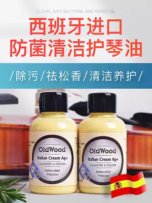 Spanish violin Polish Oil Care oil maintenance cello guitar fingerboard cleaner care care set