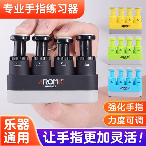 Устройство для тренировки пальцев Anoma, детский тренажер для силы хвата, фортепиано, гитара, тренажер для пальцев, устройство для тренировки силы пальцев для взрослых