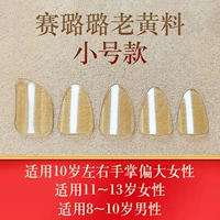 Маленькая лента, коробка для хранения, ножницы