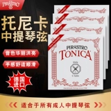 Германские новые струны для скрипки Tonica, импортированные нейлоновые скрипки Tonica