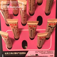 SEPHORA Sephora Fantasy Gauze Air Lip Gloss 9ml Lip Glaze Lip Gloss Sephora Sản phẩm mới 	son bóng không màu giá rẻ	