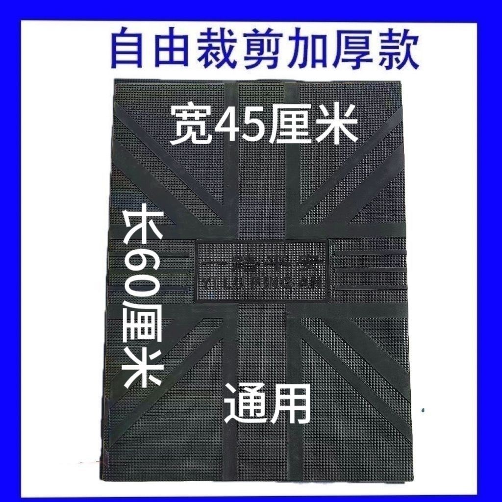 九号M95C脚垫大揭秘：防水防尘，给你的M85C/M80C系列电动车来点新花样！
