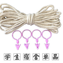 Student Dormitory Bed Curtain Rope Circlip Clips Buttoned Up And Down Bunk Beds Curtain Rope Drapes CURTAIN CLAMPS RINGS CLIP ACCESSORIES