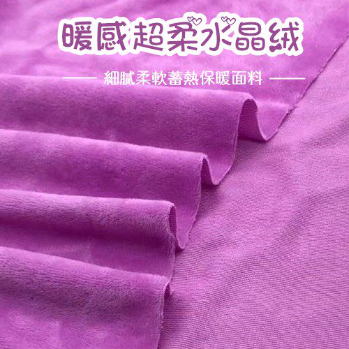 Clearance super soft crystal flannel material zero cloth head Flawless cloth head New single-sided flannel head Short plush zero cloth head