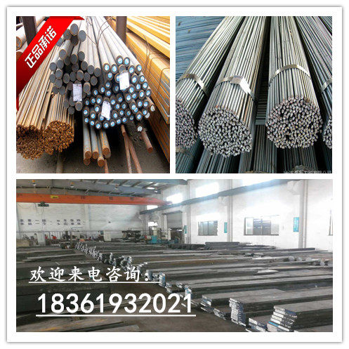 Northeast Special Steel H13 round steel SKD61 steel cold drawn rod SUJ2 bearing steel rod GCr15 grinding bright rod