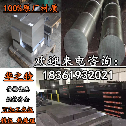 Q345D low alloy steel material Q345B spot round bar Q235 thick sheet steel material round steel