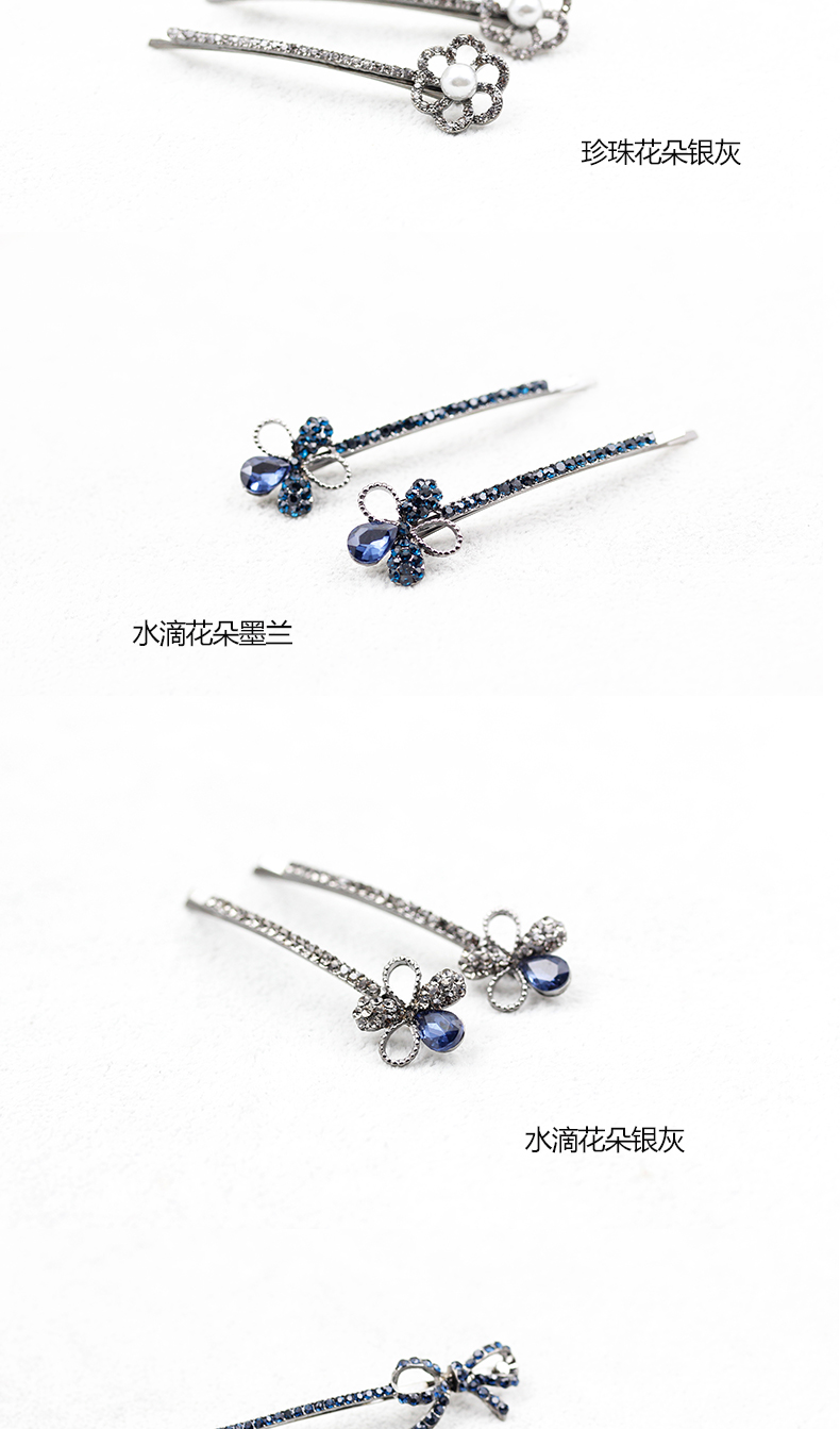 Accessoire cheveux DSHANG en Diamant Crystal - Ref 1197110 Image 40