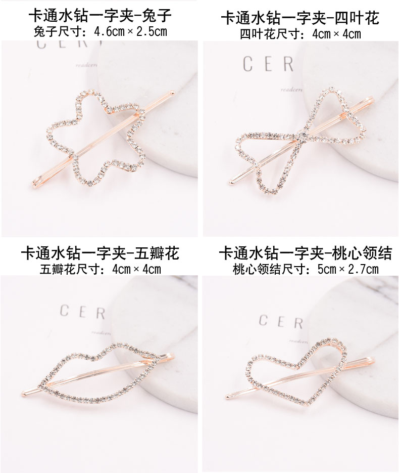 DSHANG / code · vẫn hoạt hình rhinestone từ clip kẹp tóc pha lê kẹp clip phiên bản tiếng Hàn của kẹp tóc bên headband - Phụ kiện tóc kẹp tóc nữ