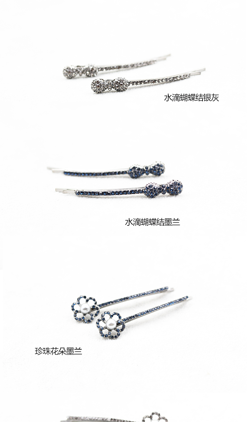 Accessoire cheveux DSHANG en Diamant Crystal - Ref 1197110 Image 39