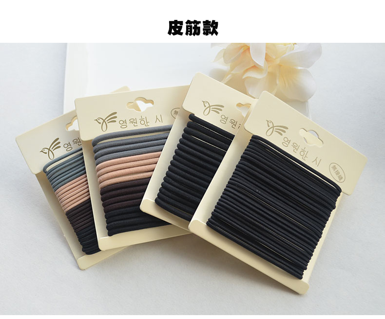 Dây tóc vòng tóc không có đường may cao su ban nhạc tiara đầu dây phiên bản Hàn Quốc của cao buộc tóc thun ban nhạc phụ kiện tóc đen - Phụ kiện tóc băng đô nữ